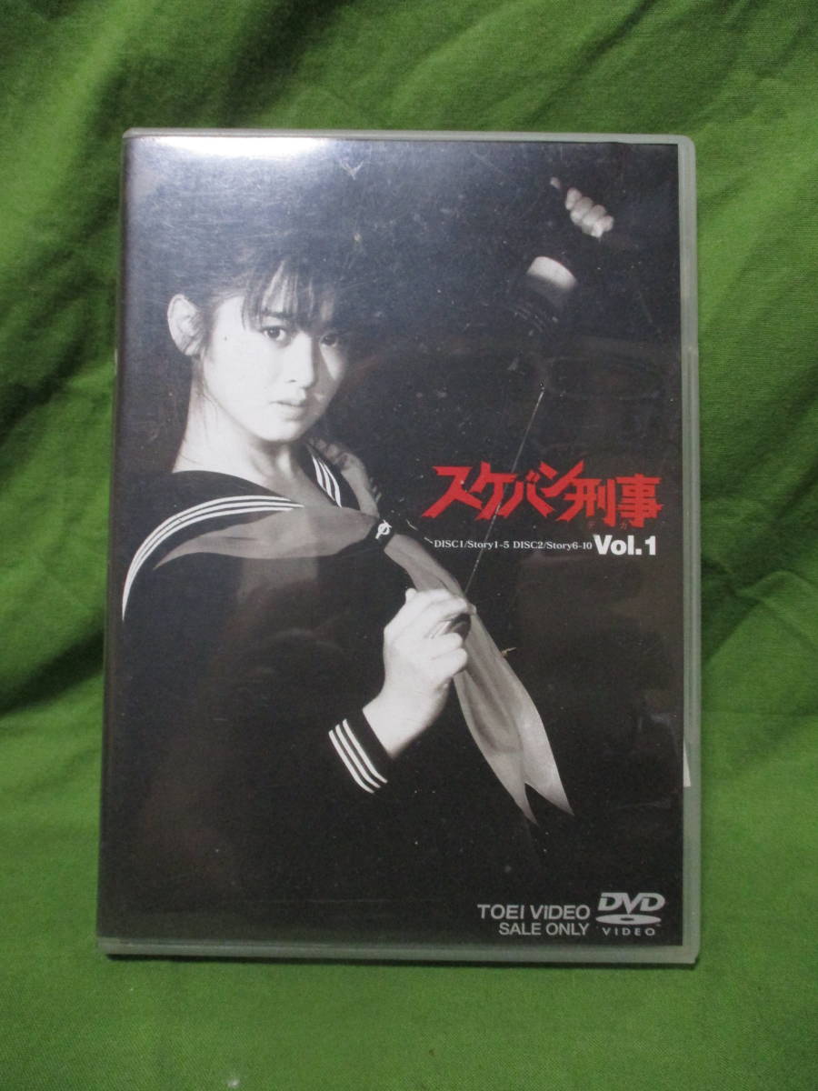 スケバン刑事 | 斉藤由貴 DVD APPS-BICENTENARIO-PRD-01 Vol.1〜Vol.4