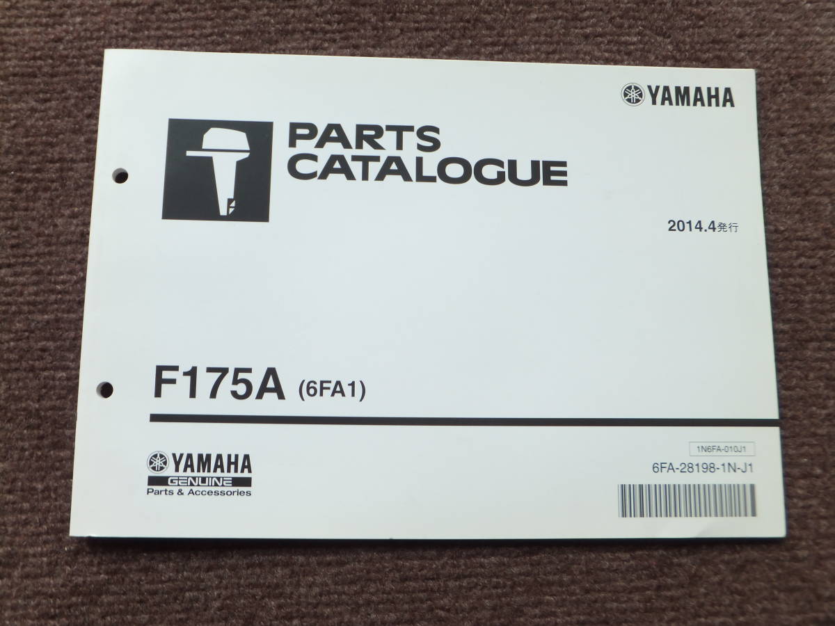 YAMAHA ヤマハ ４サイクル船外機 F２００F &frasl; FL２００F パーツカタログ 2026年最新Yahoo!オークション YAMAHA純正部品・ワイズギア用品｜ヤマハボート別オプション ウォーターポンプリペアキット Store|ヤマハ Boat SSC 4サイクル船外機F175AETX| -175船外(パーツ)の中古品・新品・未 船外機F115Bの不具合に関するサービスキャンペーン情報