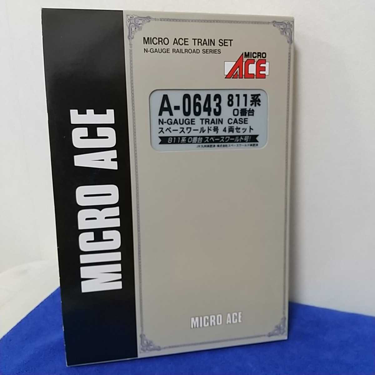 スペースワールド号 MICRO A-0643 811系 4両セット ACE Nゲージ
