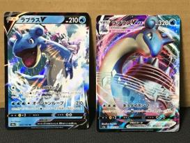 ポケモンカード S4a シャイニースターv ラプラスv ラプラスvmax 進化セット Rr Rrr 在庫4 ポケモンカードゲーム 売買されたオークション情報 Yahooの商品情報をアーカイブ公開 オークファン Aucfan Com