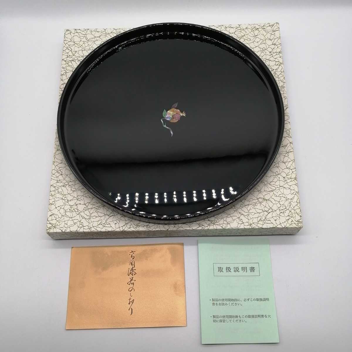 丸盆 お盆 2026年最新Yahoo!オークション 木製 ＼お得なクーポン配布中