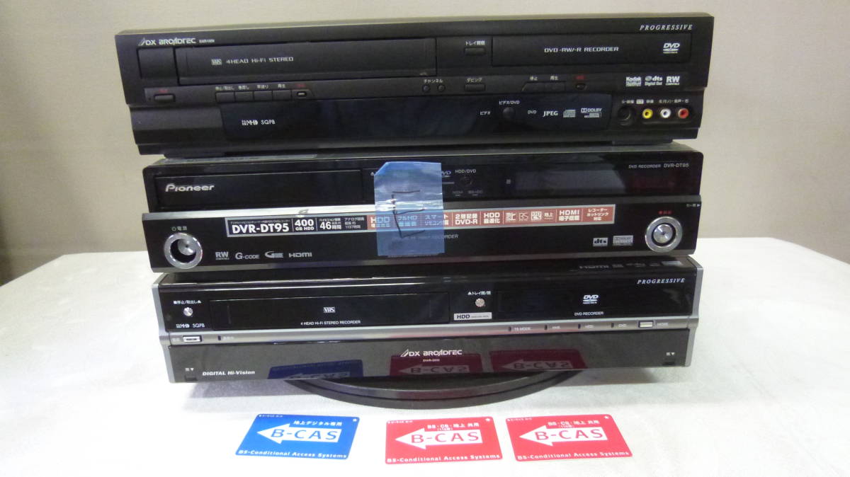DX BROADTEC DXR150V(地上デジレコーダー、ジャンク) 地上デジタル