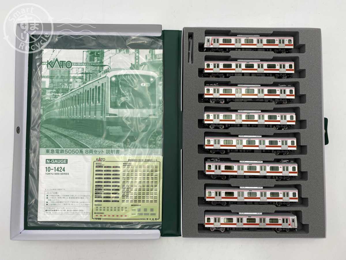 NY0289　1円スタート！ KATO 10-1424 東急電鉄 5050系 8両セット　Nゲージ 鉄道模型