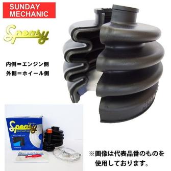ホンダ N-BOX スピージー 分割式ドライブシャフトブーツ 外側 アウター用 JF1 H23.12 - H25.12 ターボ付 BAC-TG01R