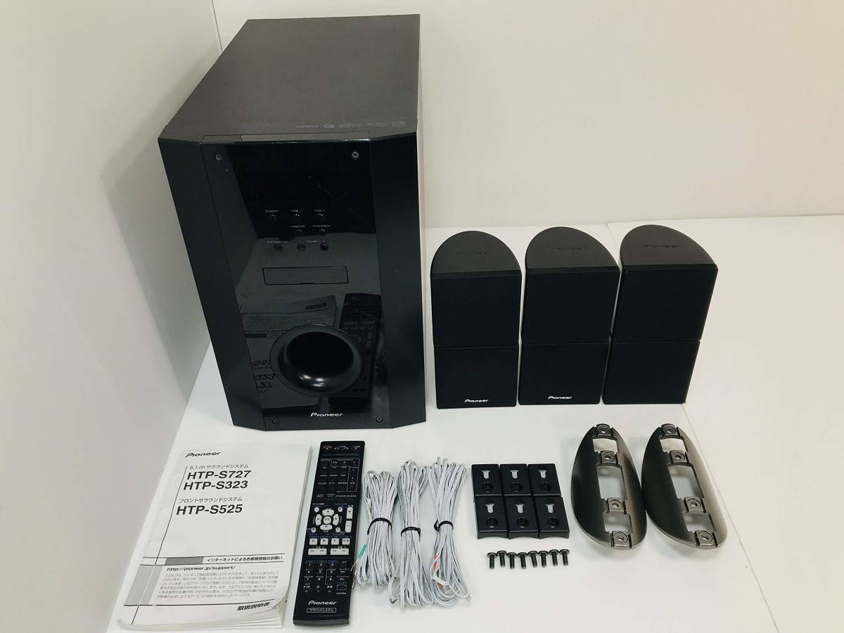 Pioneer パイオニア 5.1ch サラウンドシステム HTP-S767 【公式通販】