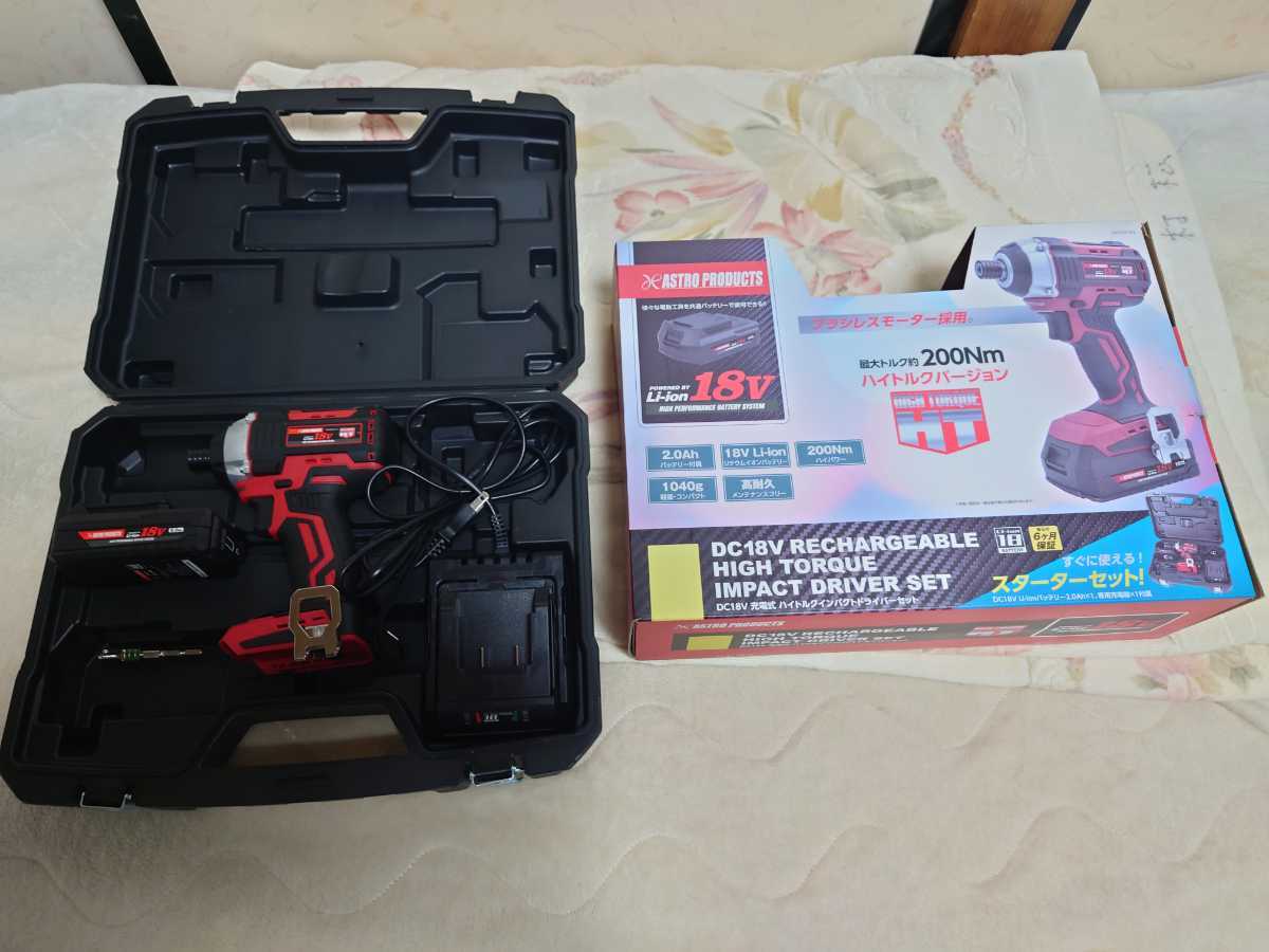 アストロプロダクツ DC18V 充電式 ハイトルクインパクトドライバーセット