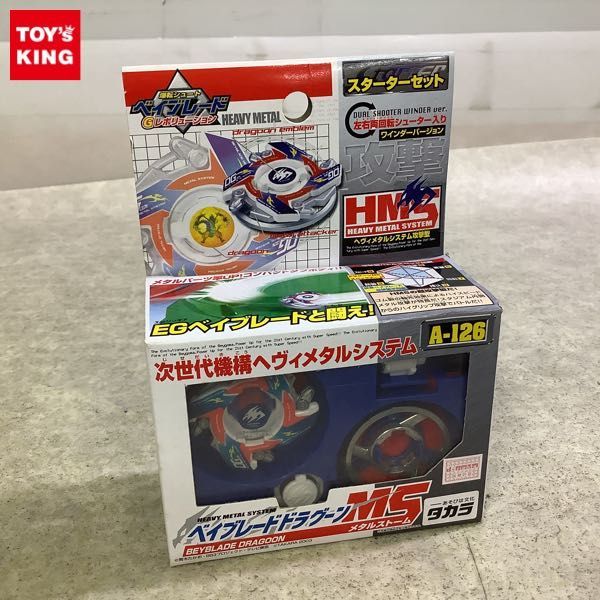 1円～ 未開封 タカラ 爆転シュート ベイブレード Gレボリューション A