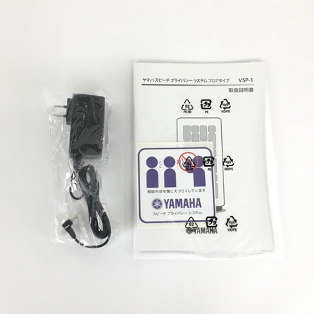 VSP-1 スピーチプライバシーシステム ヤマハ YAMAHA - | オーディオ