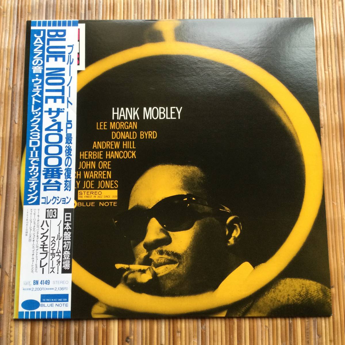 Hank No Room For Mobley Squares ⁄ - ハンク・モブレー | FOR ROOM NO