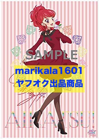 新品 アイカツ! あかりGeneration Blu-ray BOX 4 Amazon限定版特典