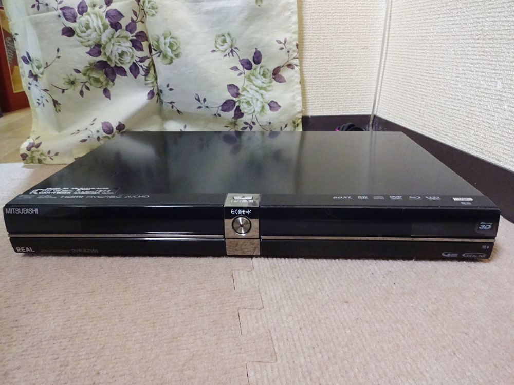 三菱 HDD/BDレコーダー 1T DVR-BZ350 12倍録画 W録画 878(三菱電機)｜