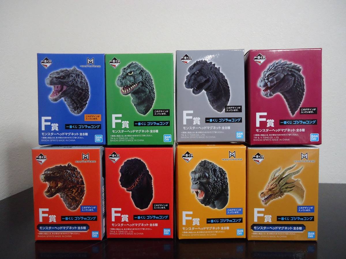 未開封品 一番くじ ゴジラvsコング F賞 コンプリート 全8種セット