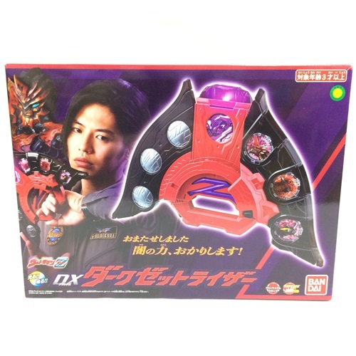 帯付き CD 3枚組 ふきのとう Live プラス・ワン 風をあつめて やさしさ