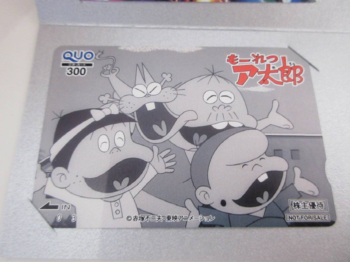 東映アニメーション 株主優待 21 クオカード 300円 4枚 ダイの大冒険 プリキュア ア太郎 にんぎょ姫 クオカード 売買されたオークション情報 Yahooの商品情報をアーカイブ公開 オークファン Aucfan Com