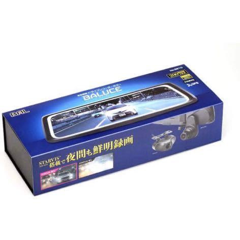 大橋産業(BAL) 前後録画ドライブレコーダー ミラー バルーチェ 5610