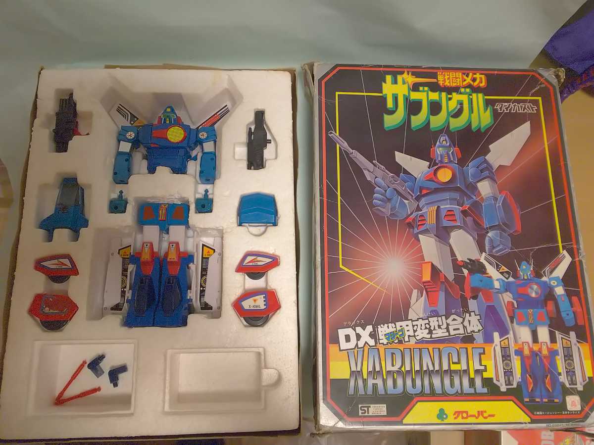 戦闘メカ ザブングル クローバー ダイカスト DX装甲変型合体 超合金