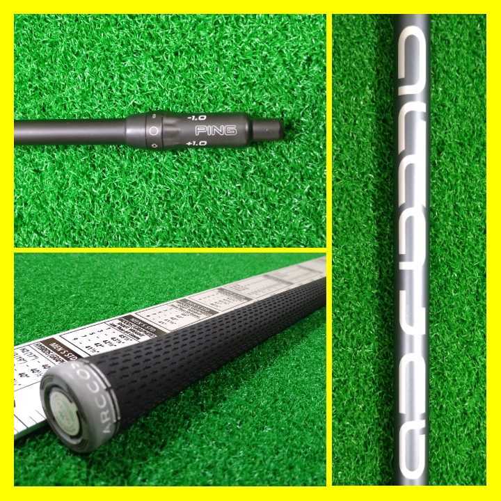 PING G425 純正シャフト ALTA JCB SLATE S 1W用 ALTA J CB SLATE