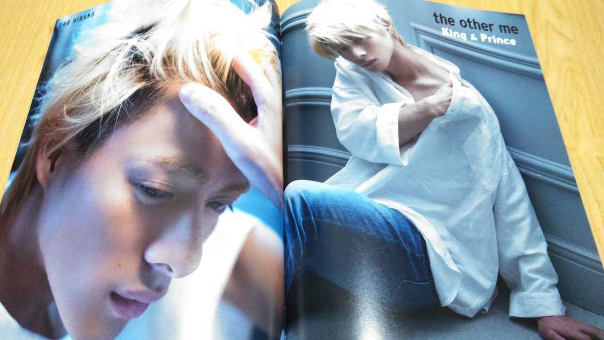 King Prince Myojo 19年8月号 切り抜き 厚紙カード 表紙 B面表紙 平野紫耀 永瀬廉 高橋海人 岸優太 神宮寺勇太 ジャニーズ 売買されたオークション情報 Yahooの商品情報をアーカイブ公開 オークファン Aucfan Com