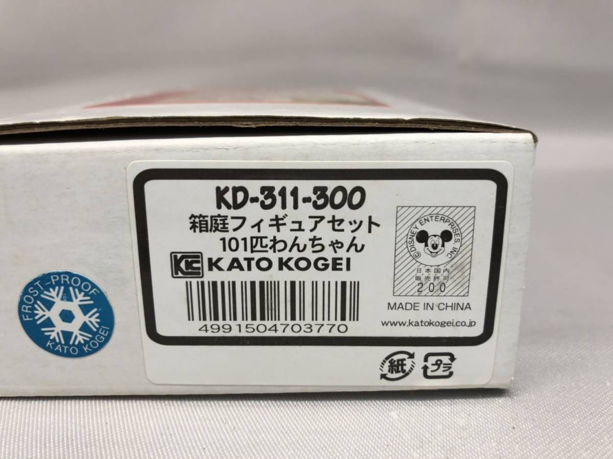 ディズニー 加藤工芸 ガーデンフィギュア グーフィー KD-158-300