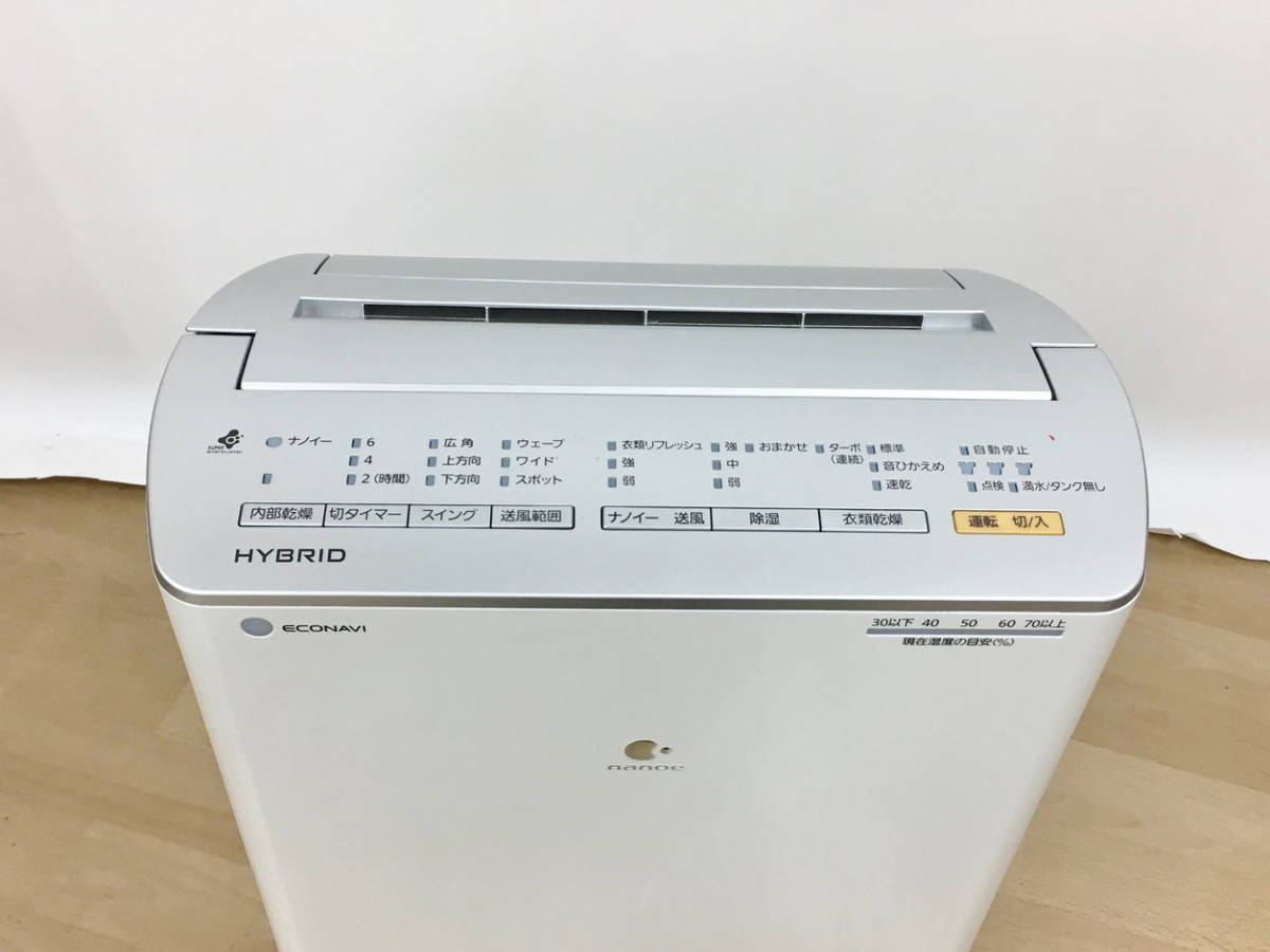 Panasonic 衣類乾燥除湿機 パナソニック ハイブリッド方式 | 衣類乾燥