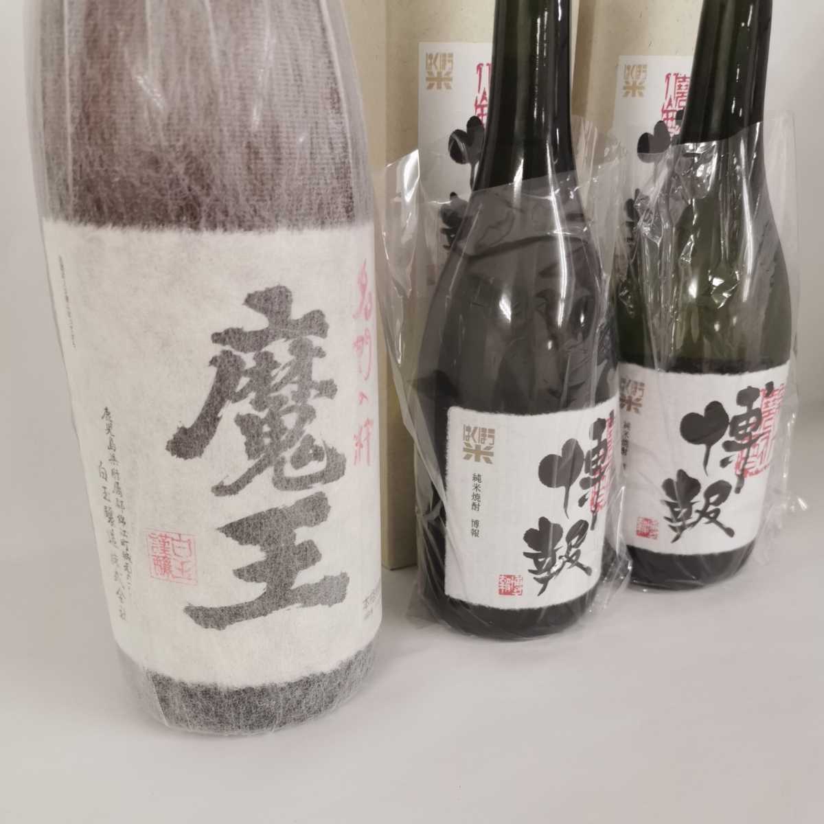 魔王 1800ml 3本の通販 芋焼酎 | 魔王の通販 6本セット (1800ml