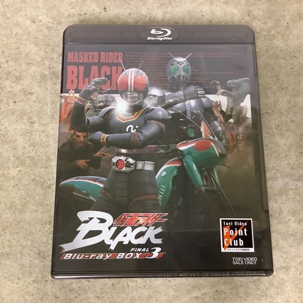 1円～ 仮面ライダーBLACK Blu-ray BOX 1～3 収納ボックス付 - 初回版