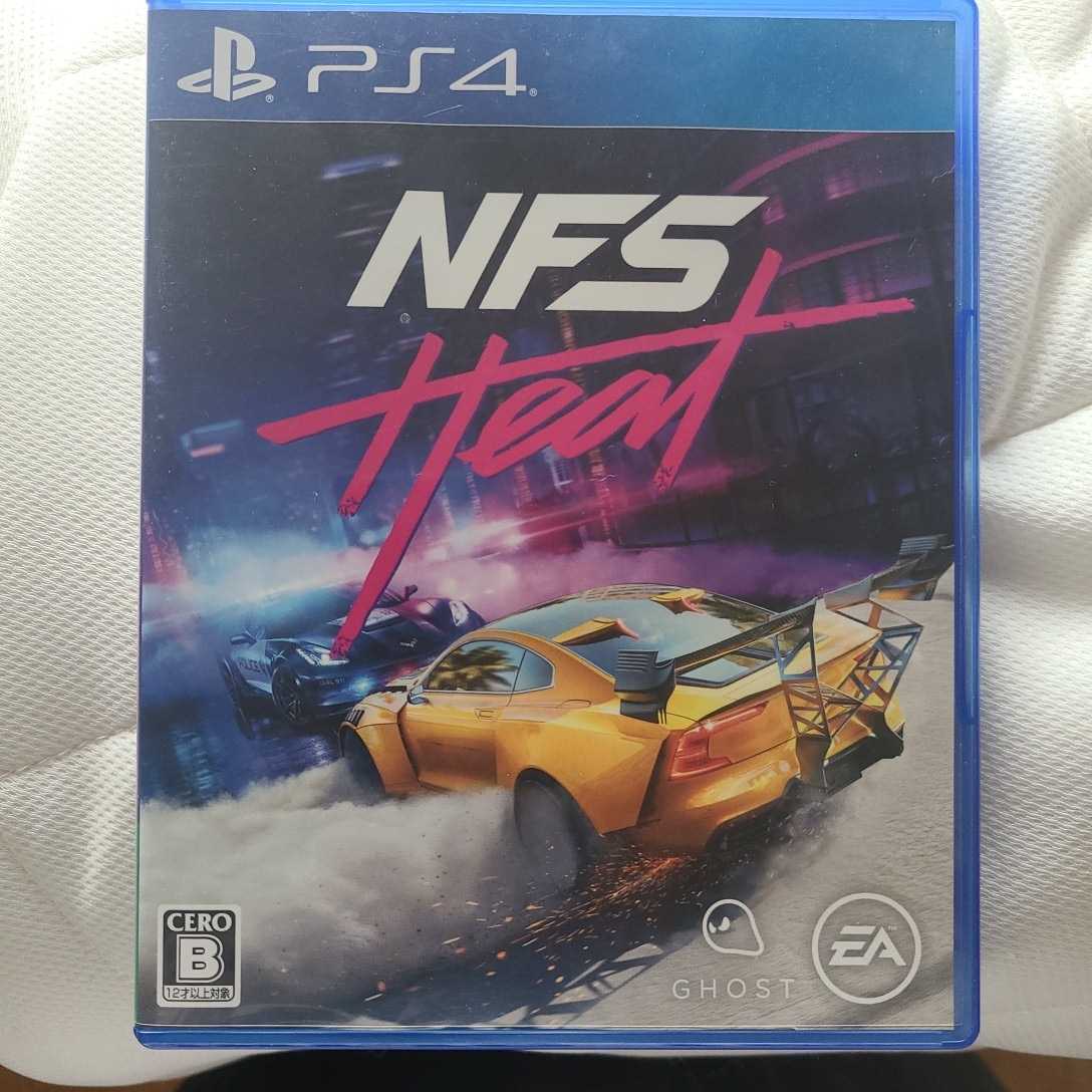 送料無料!NFS NEEDFORSPEED heat ニードフォースピードヒート PS4 ソフト