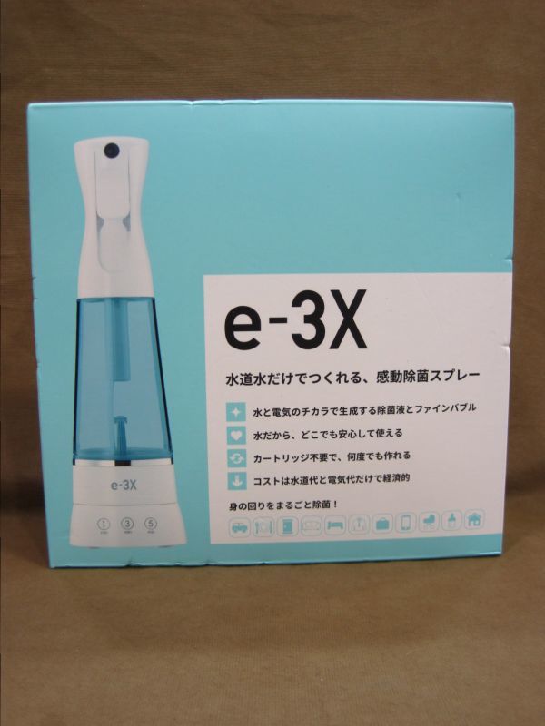 M5-991◇未開封品 MTG 水道水だけでつくれる、感動除菌スプレー ＠LIFE