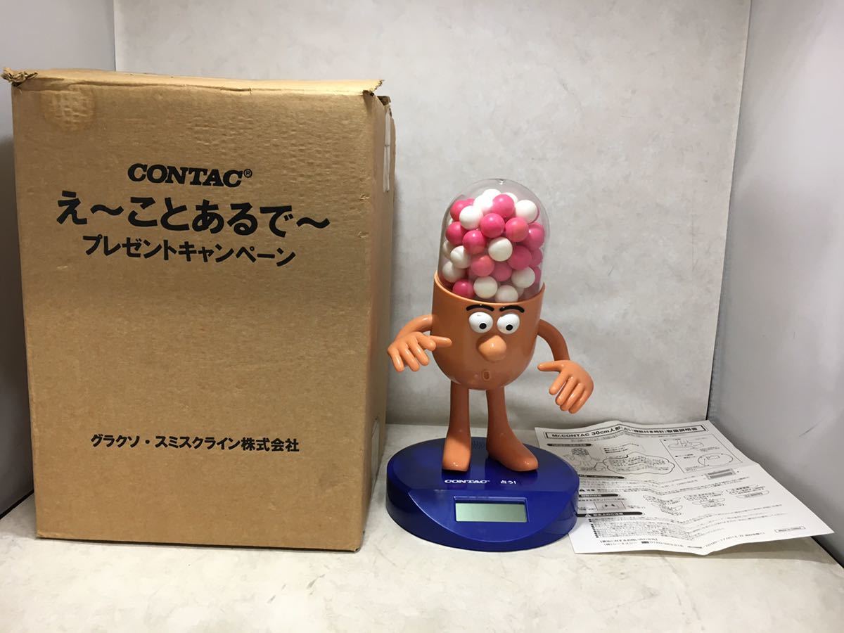 美術品・アンティーク・コレクション コンタック ノベルティ占い Mr