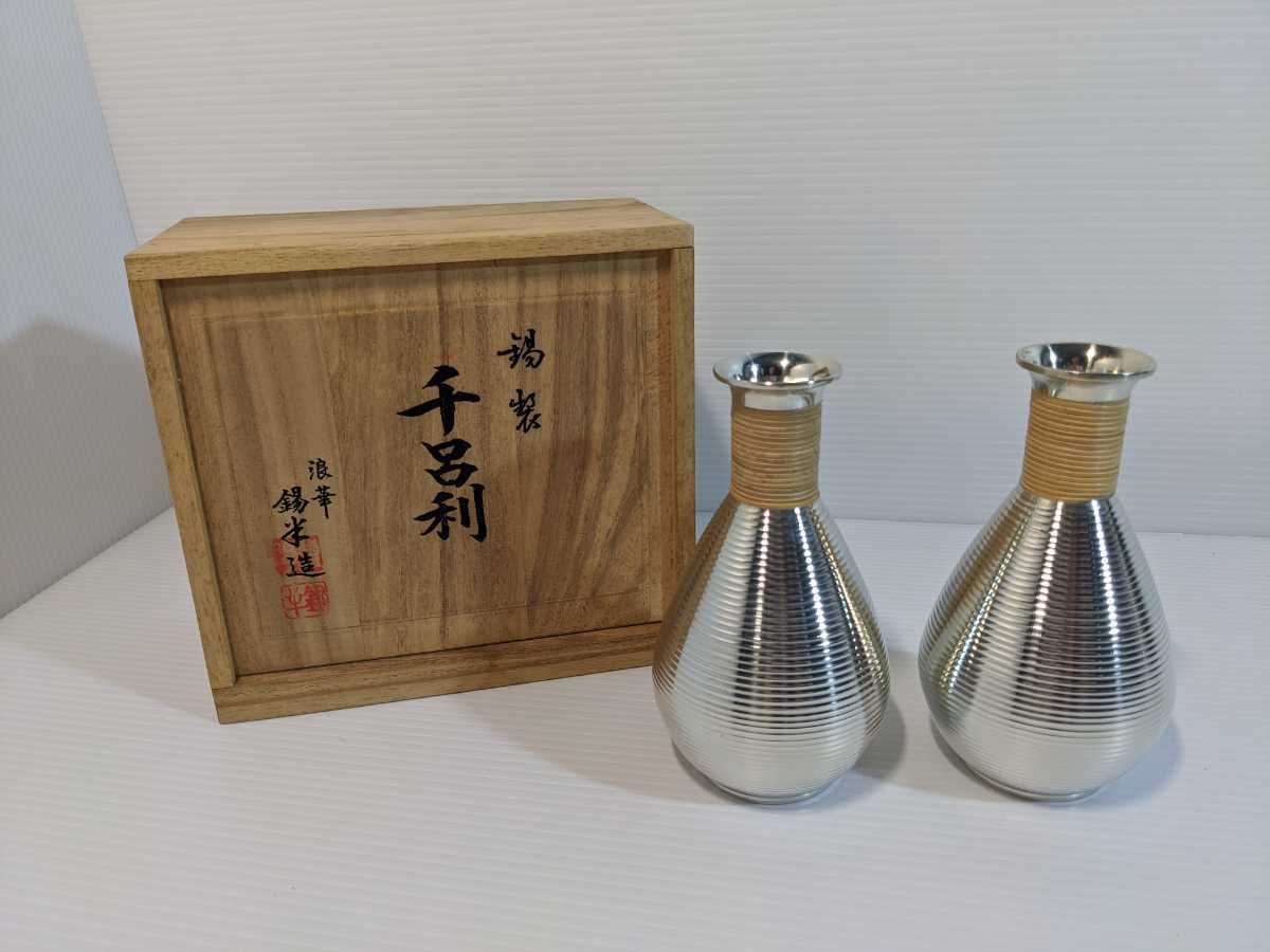 錫製 酒器揃 5客 本錫/半錫/錫器 盃/徳利 日本酒 浪華 錫半 造 本錫 酒器揃/14点セット 錫製 徳利 錫半 盃 本錫 240528D