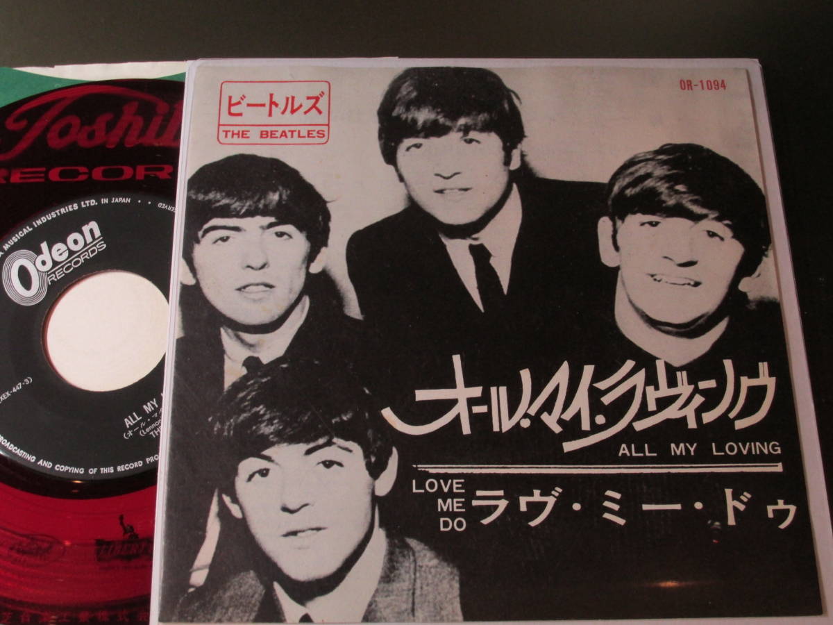 レコード 稀少UKオリジナルMonoオールディーズBeatlesビートルズレコード