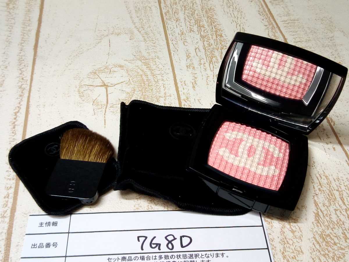 コスメ 【未使用品】CHANEL シャネル プードゥル ティセ 7G8D