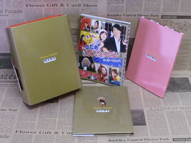 のだめカンタービレ in ヨーロッパ DVD 初回 2026年最新Yahoo