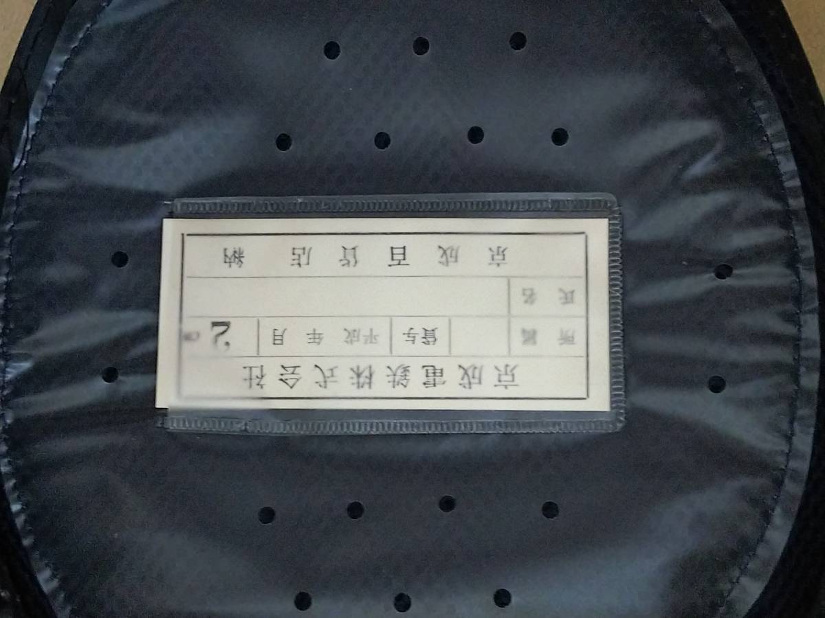 京成電鉄 制帽（旧型） 鉄道☆旧 新京成線 【公式通販】