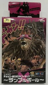 チョッパー ランブルボールのヤフオク の相場 価格を見る ヤフオク のチョッパー ランブルボールのオークション売買情報は15件が掲載されています