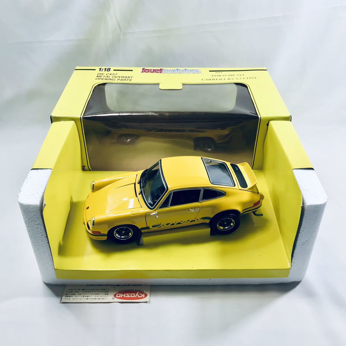 激レア ビンテージ ジョエフエボリューション 1/18 1973年型 ポルシェ 911 カレラRS 2.7L F6 Type930 イエロー 正規輸入品 総発売元 京商