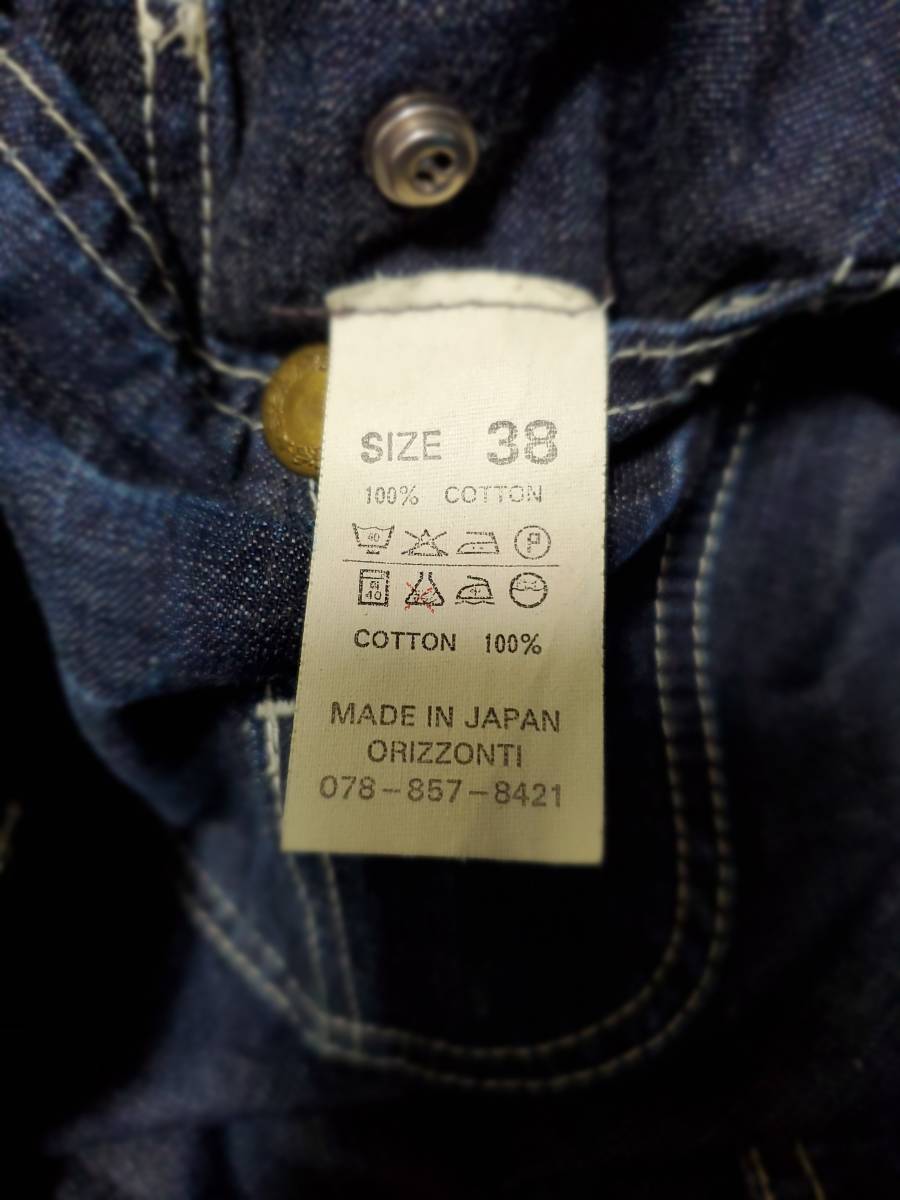 Denime DENIM COVERALL JACKET 38 ORIZZONTI ドゥニーム デニム