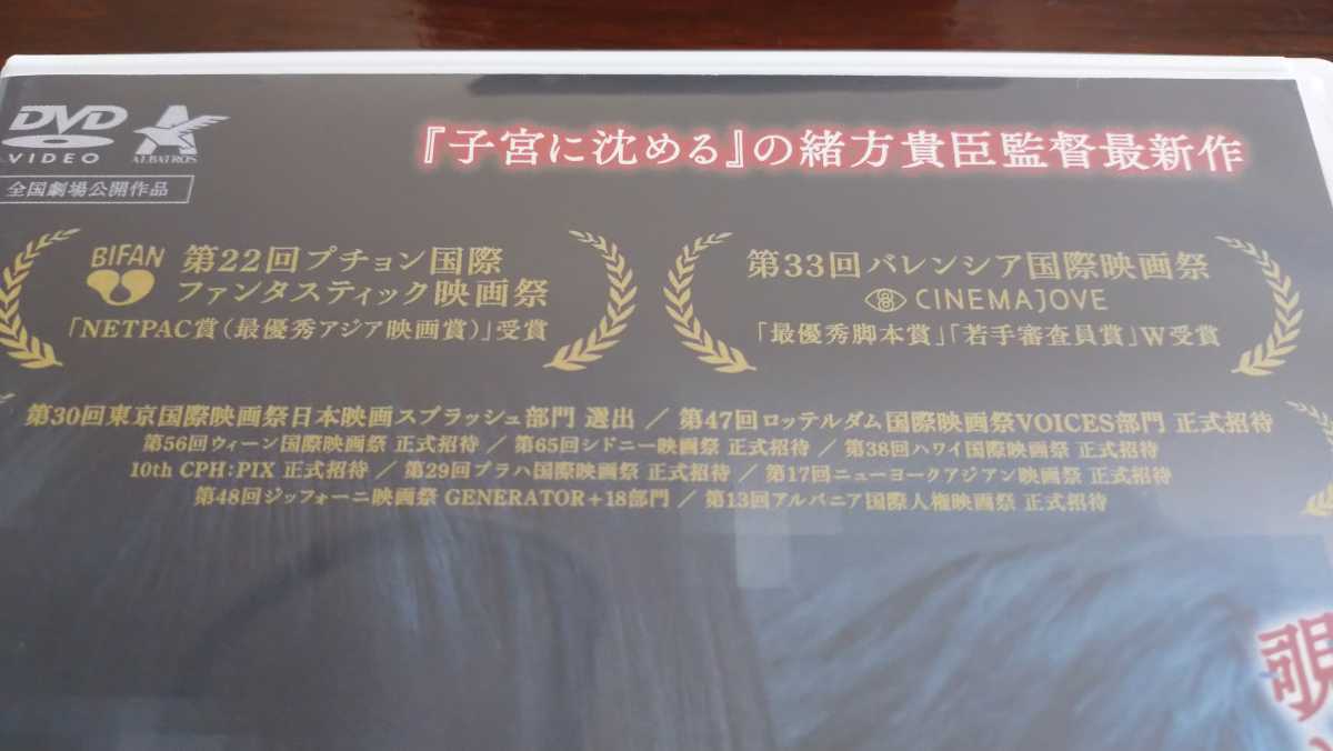 映画 飢えたライオン Dvd レンタル版 The Hungry Lion ドラマ 売買されたオークション情報 Yahooの商品情報をアーカイブ公開 オークファン Aucfan Com