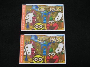 Usj ギフトパスの平均価格は12 3円 ヤフオク 等のusj ギフトパスのオークション売買情報は3件が掲載されています