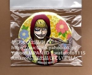 ワンピース バッジ 東京の平均価格は1 641円 ヤフオク 等のワンピース バッジ 東京のオークション売買情報は22件が掲載されています