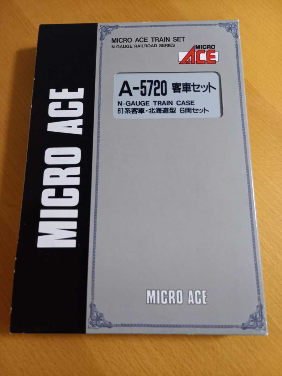 A-5720 MICRO ACE 北海道型61系客車セット マイクロエース 公式通販