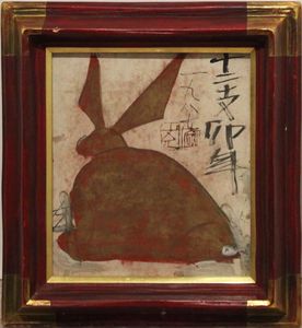 須田剋太のYahoo!オークション(旧ヤフオク!)の相場・価格を見る｜Yahoo