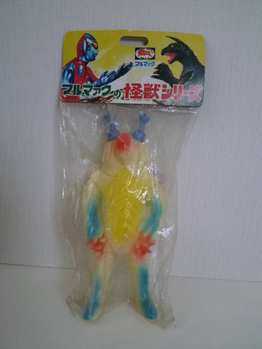 ブルマァク キングボックル クリームイエロー版 復刻版怪獣シリーズ