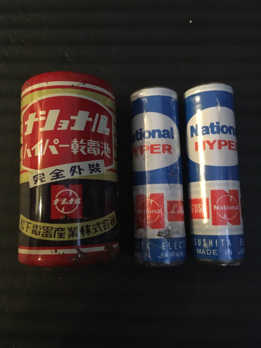 日本オンラインストア ナショナル 乾電池 レトロ 昭和 激レア