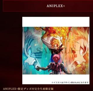 鬼滅の刃 無限列車編 完全版限定 ANIPLEX特典 新規描き下ろし　イラスト　A4　キャラファイングラフ　★煉獄　杏寿郎　猗窩座