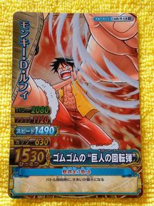ワンピーベリーマッチ Grのヤフオク の相場 価格を見る ヤフオク のワンピーベリーマッチ Grのオークション売買情報は18件が掲載されています