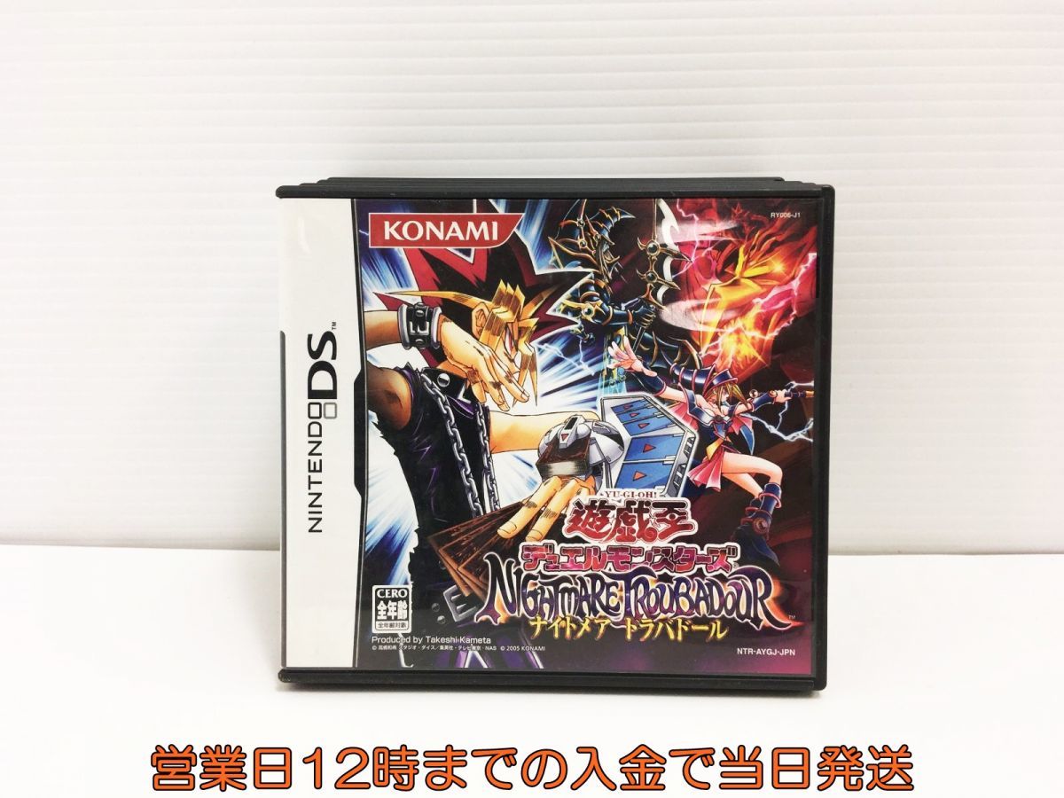 Ds 遊戯王デュエルモンスターズ Nightmare Troubadour ナイトメアトラバドール ゲームソフト 1a0608 227sy F8 ニンテンドーdsソフト 売買されたオークション情報 Yahooの商品情報をアーカイブ公開 オークファン Aucfan Com Ds 遊戯王デュエルモンスターズ Nightmare Troubadour ナイトメアトラバドール ゲームソフト 1a0608 227sy F8 ニンテンドーdsソフト 売買されたオークション情報 Yahooの商品情報をアーカイブ公開 オークファン Aucfan Com