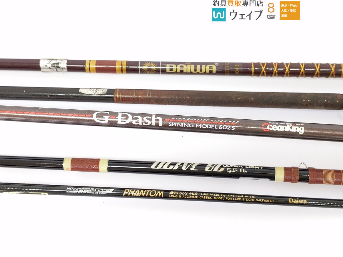 ファントム ダイワ アモルファスウィスカー AWS Daiwa PHANTOM DAIWA AWS-662MLR 日本製 ULF 0 FOOD AWS-506 ダイワPHANTOM 使用品 ランブルフィッシュのブログ