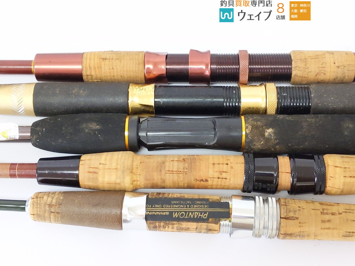 ファントム ダイワ アモルファスウィスカー AWS Daiwa PHANTOM DAIWA AWS-662MLR 日本製 ULF 0 FOOD AWS-506 ダイワPHANTOM 使用品 ランブルフィッシュのブログ