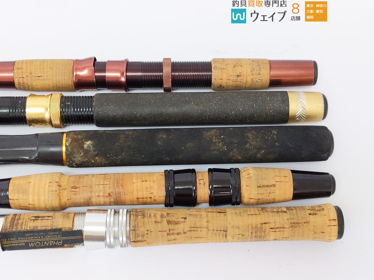 ファントム ダイワ アモルファスウィスカー AWS Daiwa PHANTOM DAIWA AWS-662MLR 日本製 ULF 0 FOOD AWS-506 ダイワPHANTOM 使用品 ランブルフィッシュのブログ
